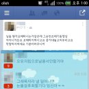 순천제일고등학교 이미지