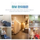 청보한의원 네이버블로그