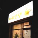 하프잇댕 | 송파애견동반카페 하프잇댕 강아지 수제간식, 애견수제간식