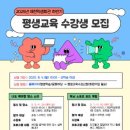 제천학생회관 이미지