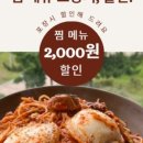 해안식당 여수웅천점 이미지