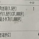 청담수산마켓