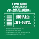 위너동물병원 | 수완지구 미용실 더위너헤어｜세련된 빌드펌 맛집 금손현진 디자이너 후기