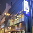 마사지 카페 이미지