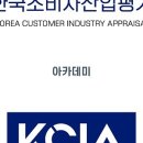 해오름국어논술학원