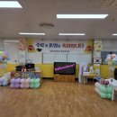 용담초교 병설유치원 이미지