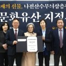 산수