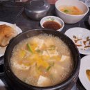 꿀밤 숯불구이 이미지