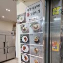 강남지하상가맛집 명인만두 강남역 지하상가점