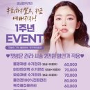 림뷰티 - 해운대구 세실로 43 | 림뷰티