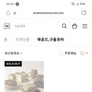 녹음제과 이미지