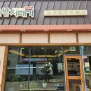 청주사창시장 | 청주 사창시장 맛집｜순남시래기 청주 사창점 평일 점심 방문 후기