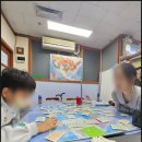 분당 수내동 영어학원 아이리스영어 학원 후기