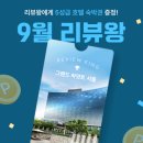 일루아펜션 이미지