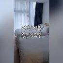 오션투헤븐 이미지