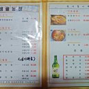 샘골오리농장 이미지