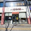 삼삼마라 이미지