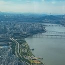 롯데타워120층 전망대에서 바라본 서울 이미지
