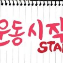 비비짐(BB짐) 이미지