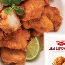 홈치킨 - 당진시 북문로 7-11 | 홈치킨