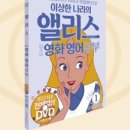 영화와영어 이미지