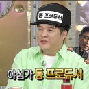 신동-07 이미지