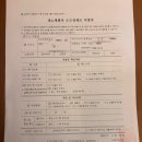 샘약국 | 우리산부인과 임당 확진 후 여정🙄 이미영샘내과 임당진료 후기