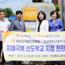 전남체육고등학교 이미지