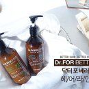선헤어닥터