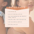 (주)마중솔루션 | [하남/탈모커버] 하남 smp 헤어라인 솔직후기 &#39;본스칼프 하남미사본점&#39; [⭐️댓글 이벤트도 있어요⭐️]