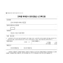 건축사사무소이상 이미지