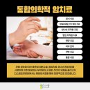 일산중심재활병원 이미지