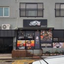 고돼지하귀점