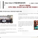 센터프라자 앞 이미지