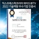 TV 필요하신분 ~~ 이미지