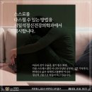 든든정신건강의학과의원 이미지