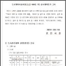 소로3-302 이미지