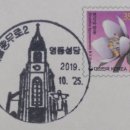 서울충무로2가우체국 이미지