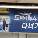 고성농협하나로마트 이미지