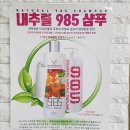 수앤미헤어살롱