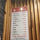 정원오리촌엄궁직영점 이미지