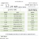 (주)알뜰