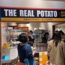 현대백화점중동점 | 앵그리포테이토 칠리스 치즈스틱 현대백화점 중동점 맛집 후기 유행하는건 먹어줘야죠