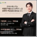 순천시립_추모공원 이미지