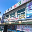 청기와 - 수영구 무학로9번길 141 | 청기와