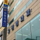 홍정곤내과 티스토리