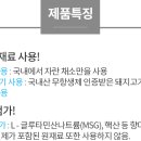 착한만두 이미지