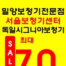서울보청기.의료기 이미지