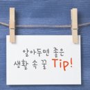 좋은생활