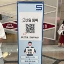 가메조네 | 2026 인터참코리아 코엑스 뷰티 박람회 후기 및 부스 추천 + 주차장 꿀팁까지